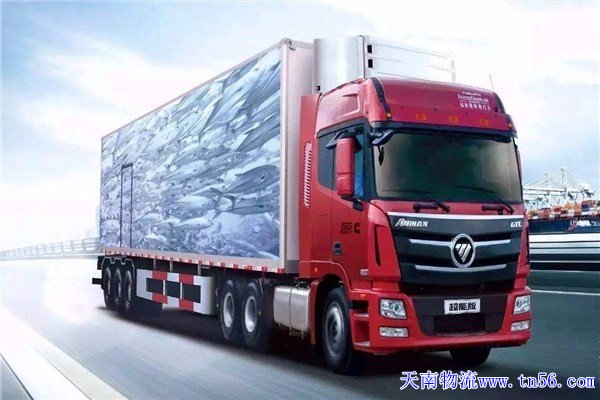 東莞物流公司m.zrhennan.com.cn